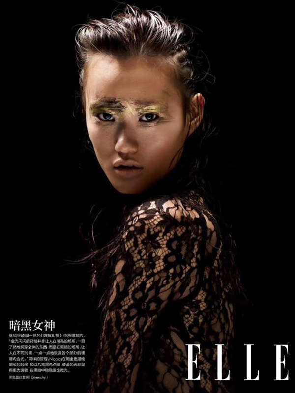2017-11 ELLE China (6)fxdd