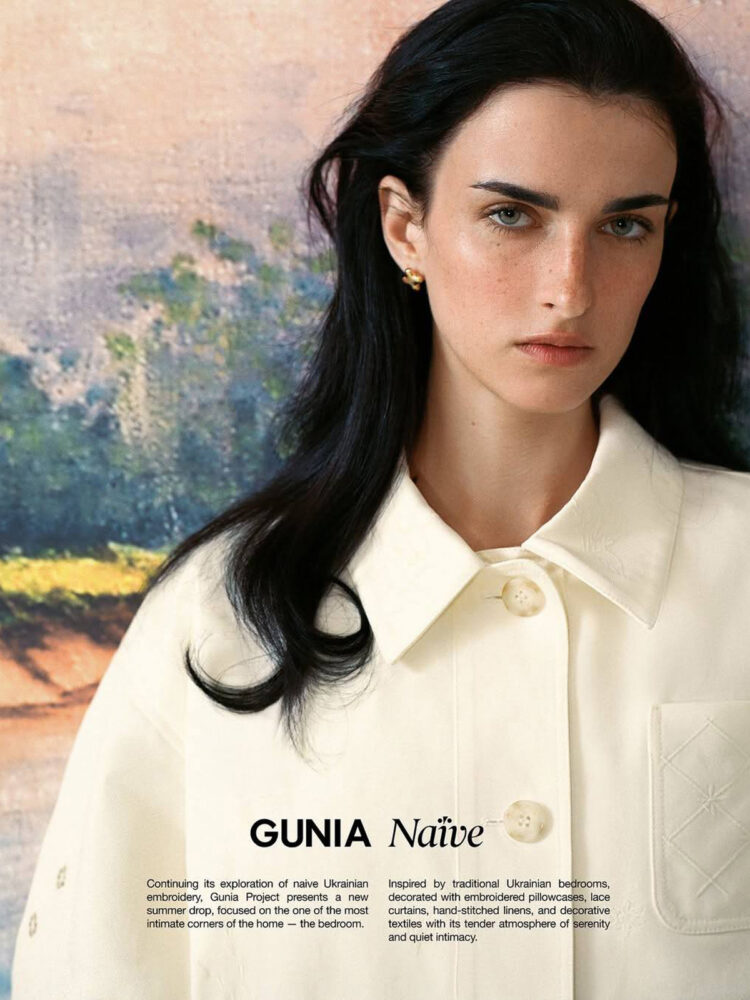 Gunia_campaign_Ukraine_2025