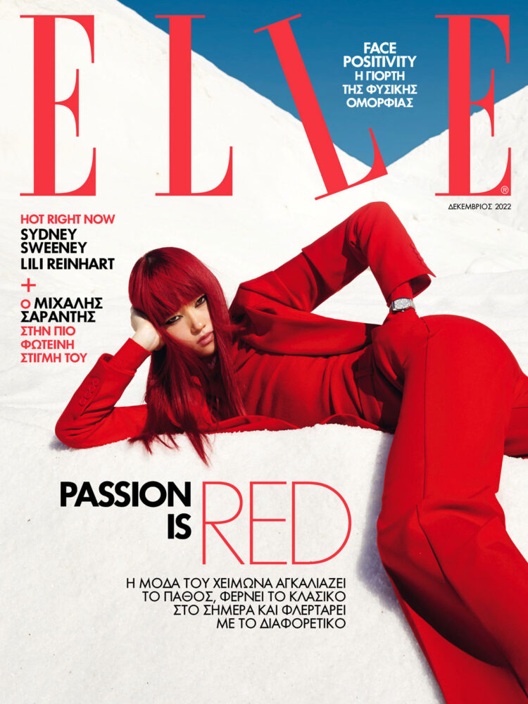 COVER_elle_DECEMBER_SKETO