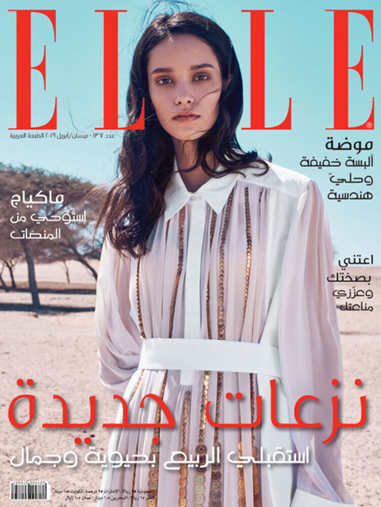 _Cover_AR_137
