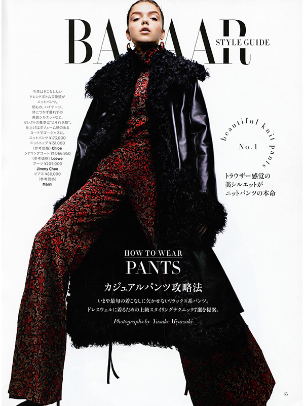 bazaar_jp1218_01 copy